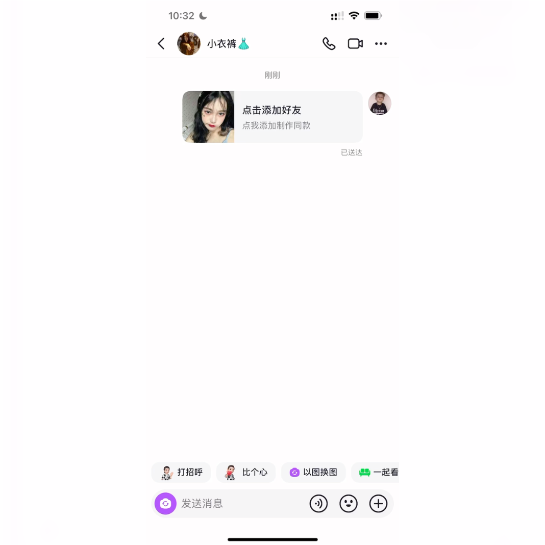 怎么抖音发私信要微信=抖音私信要微信号是干嘛的