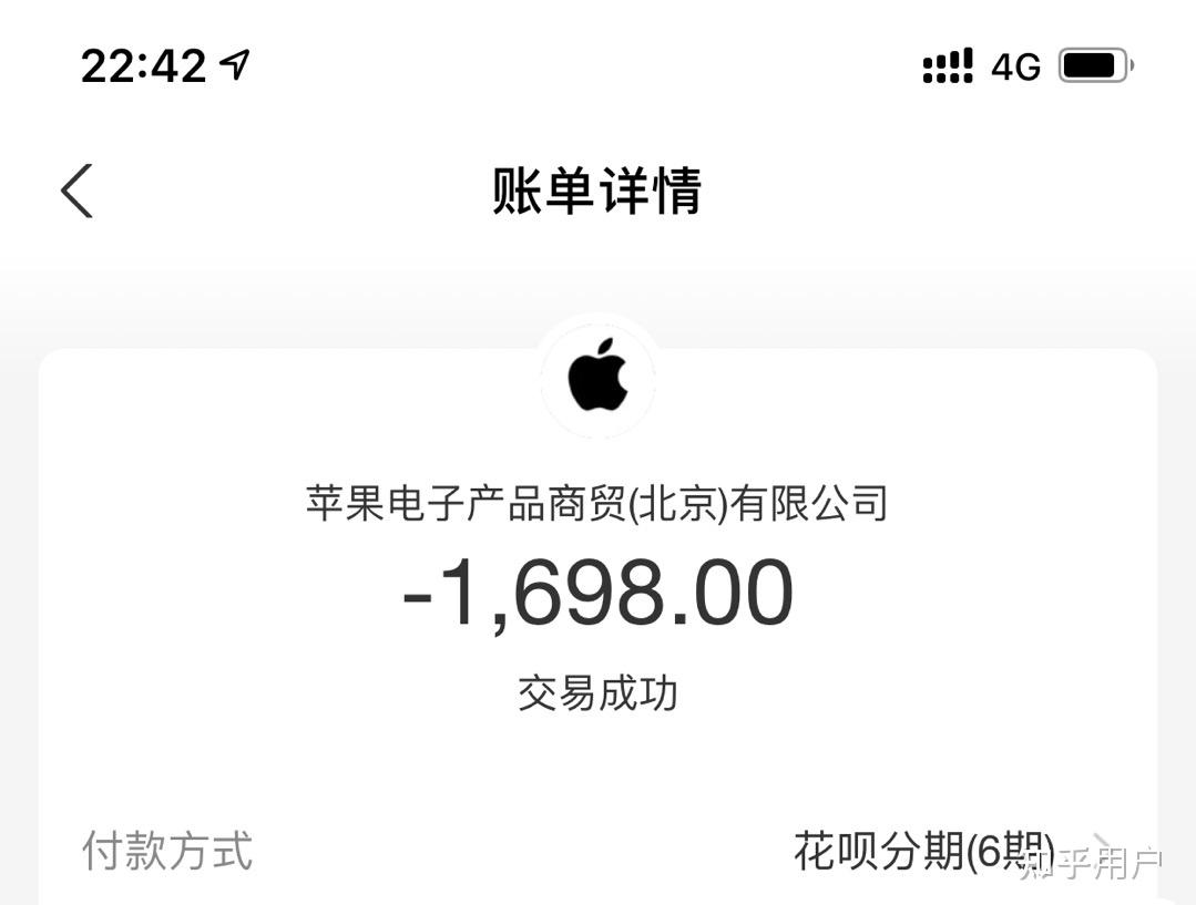 请问iphone线下实体店都可以分期付款么价钱会比官网高么