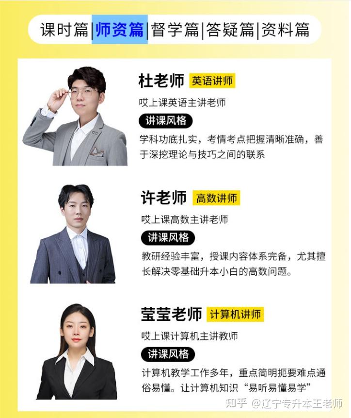 辽宁抓了好多刷网课的(辽宁抓了好多刷网课的老师)