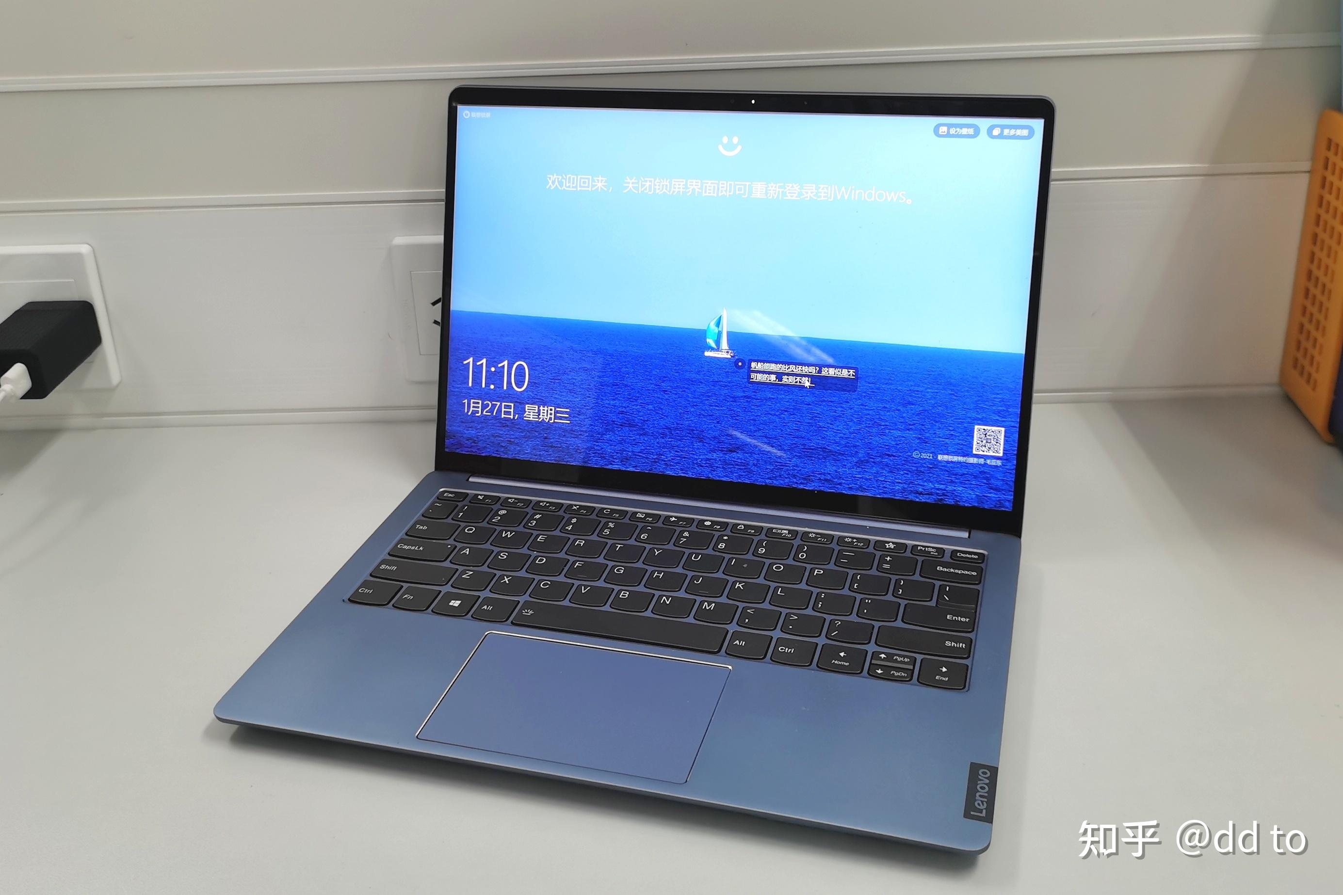 如何评价小新pro132021款