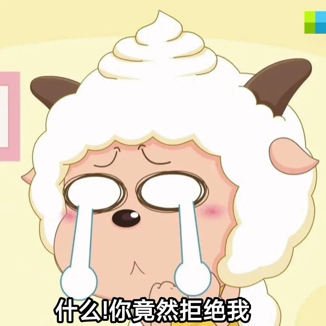 有没有懒羊羊的头像或表情包
