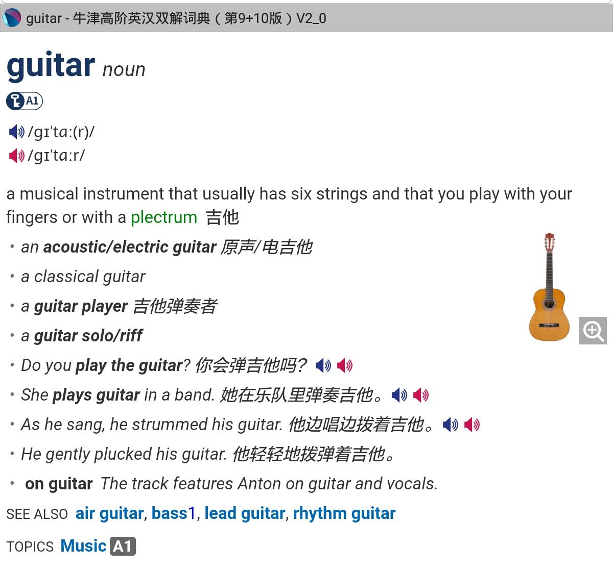 play 后面接乐器的时候,到底要不要加 the? - 知乎