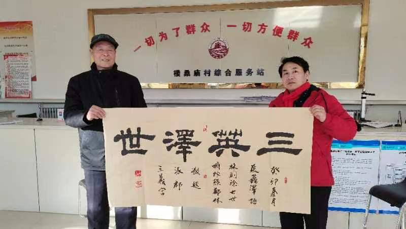 著名书法家郑林（郑玄鲲）参加全国书画名家名人书画展——书法的意义能够