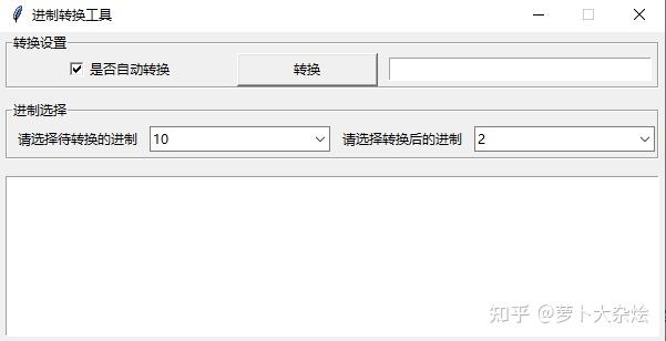 python tkinter 基本 – tkinter 超入門 – ijyfx... Python中的tkinter能够做出什么成果? - 知乎