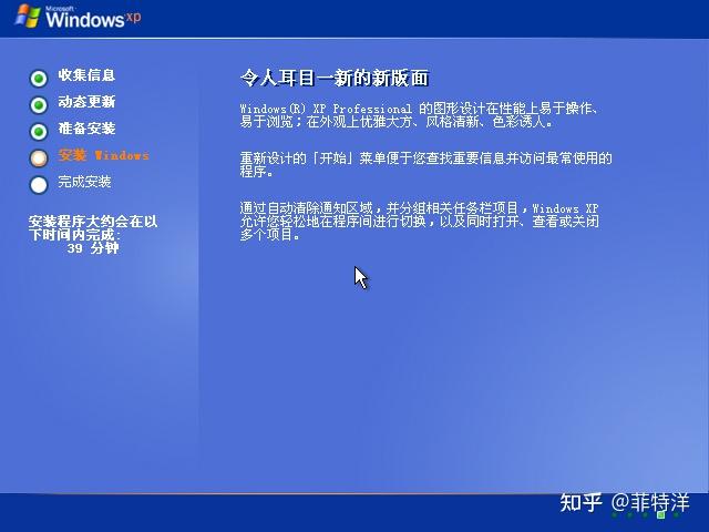 VMware虚拟机安装Windows XP 教程 - 知乎