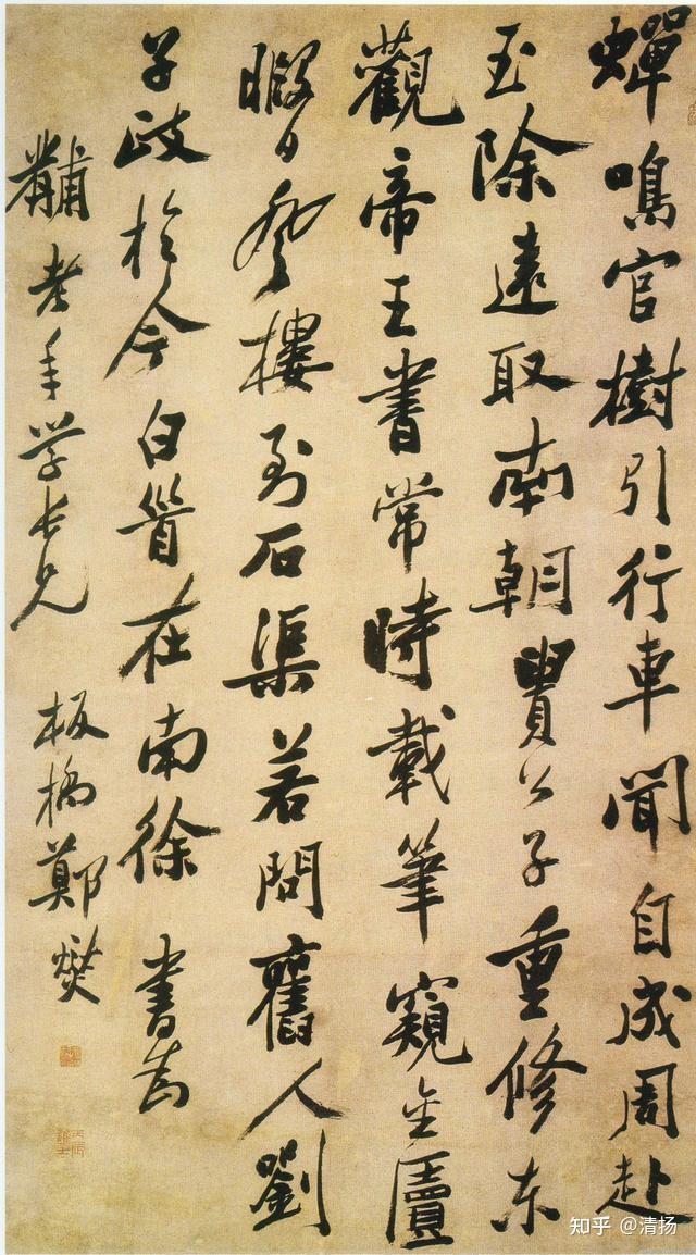 郑板桥的书法 ,歪歪扭扭,不伦不类,却独树一帜! - 知乎