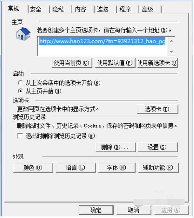 How to Remove Failed Updates in Windows 11 A StepbyStep Guide