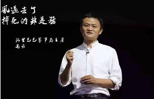 马云说未来10大吃香行业(未来最挣钱的十大行业排行榜)