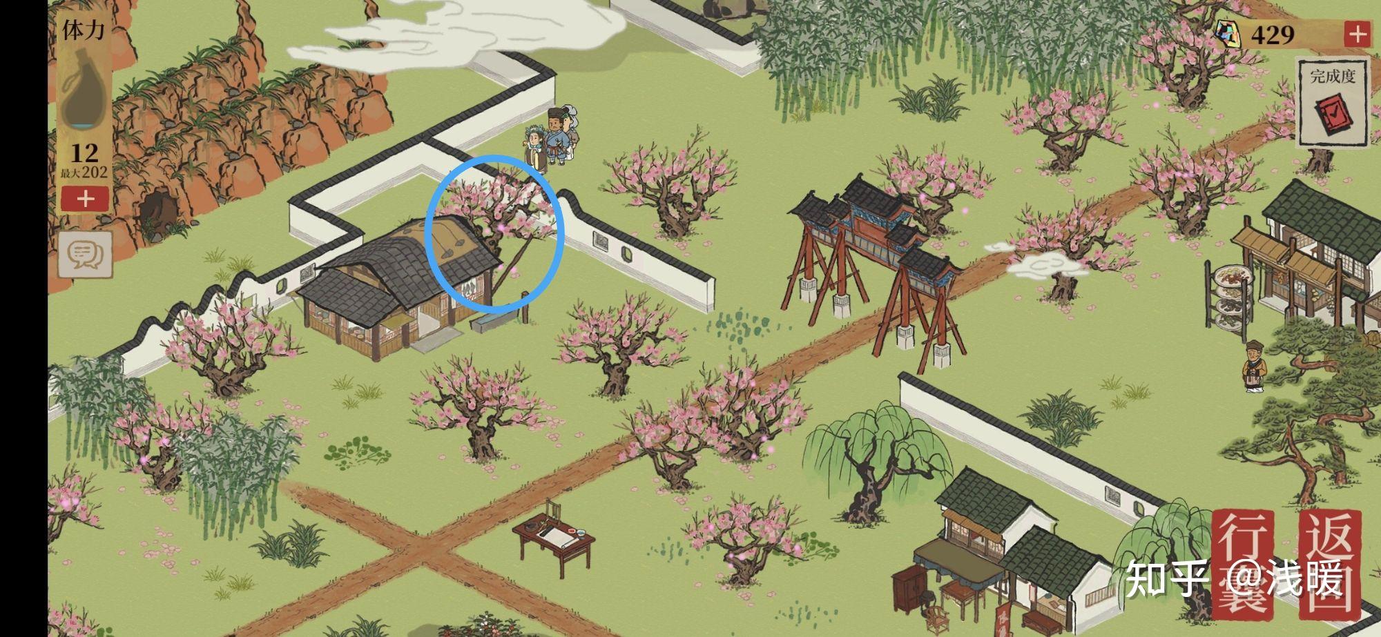 江南百景图桃花坞这个废墟怎么都解锁不了我已经找不到可以没有种的
