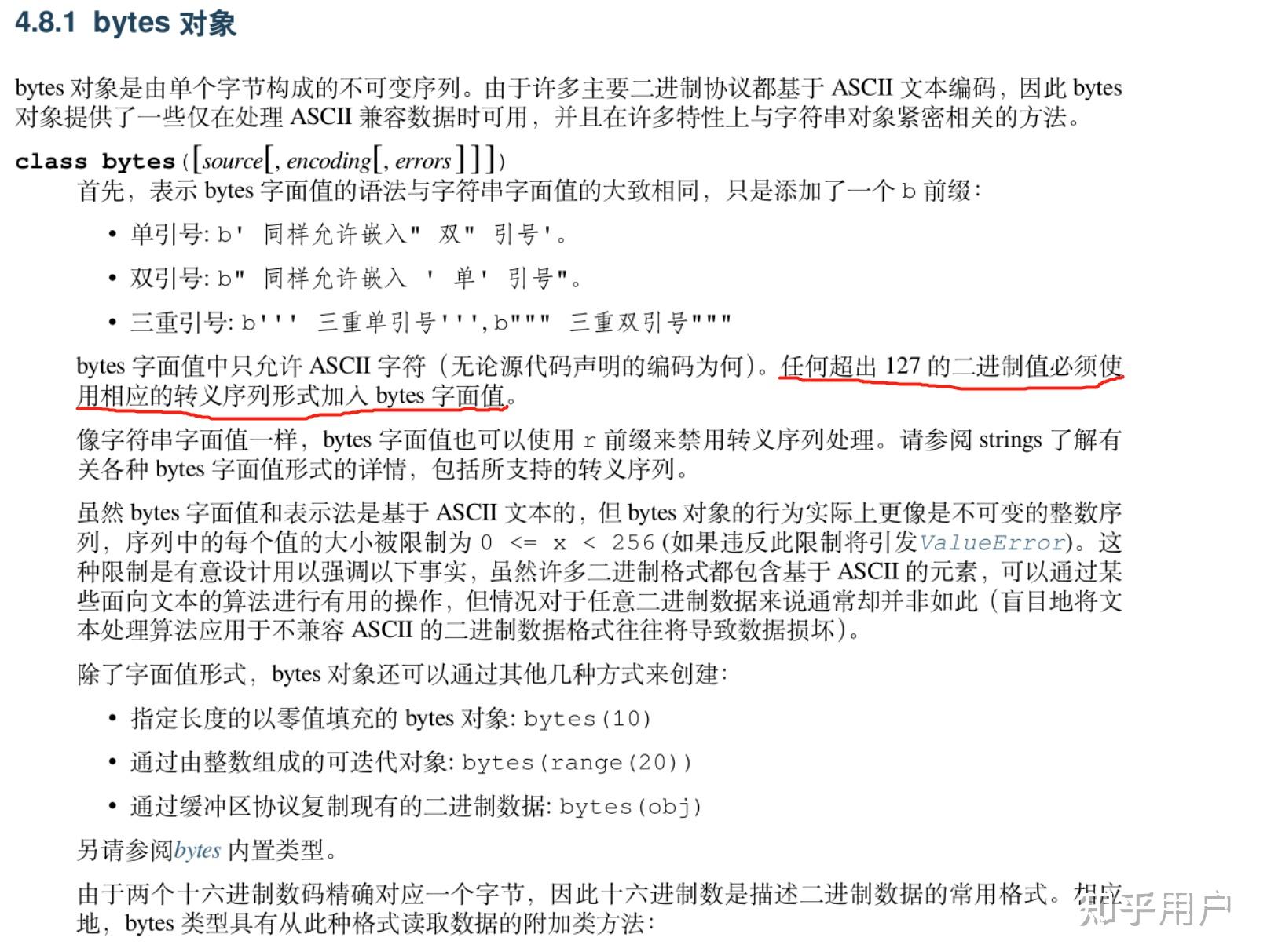 python3 bytes类型不是0和1吗,怎么出现\x这种格式? - 知乎