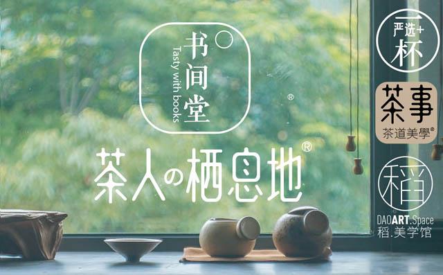 「湃深」生命美学对于生命美学的具象化定义 - 知乎
