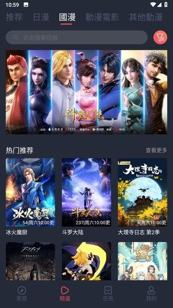 图片[2]-【念心】囧次元 v1.5.7.8/1.0.0 安卓/TV 解锁会员版 支持下载缓存-俊享空间 | 一站式免费资源社区 - 海量软件 / 源码 / 项目 / 壁纸 / 游戏等免费获取