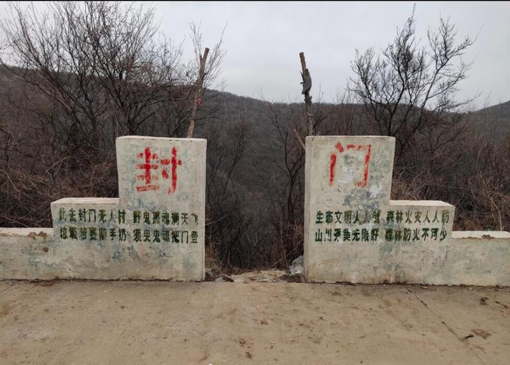 中国10大灵异事件之四---封门村事件 - 知乎