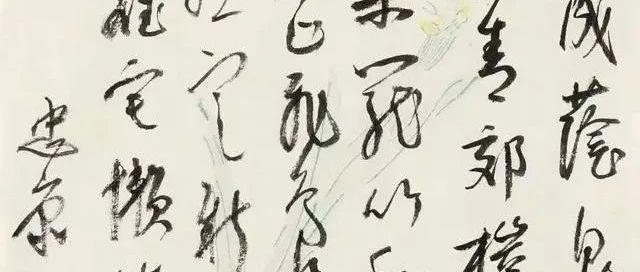 陈忠康:如果你每天写字时间少于5个小时,就别想成为书法家。看看哪些人不应超过这个时间 - 知乎