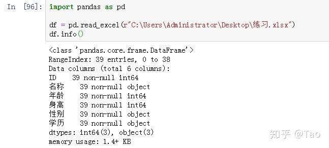 最新Pandas.read_excel()全参数详解（案例实操，如何利用python导入excel） - 知乎