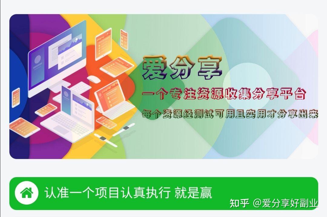 无本创业项目大全(40个无本创业赚钱点子)