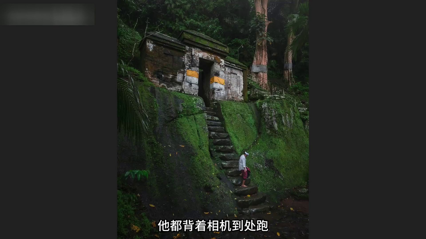 从“打工人”到年入6位数的摄影师,他怎么做到的?〡审美日记56