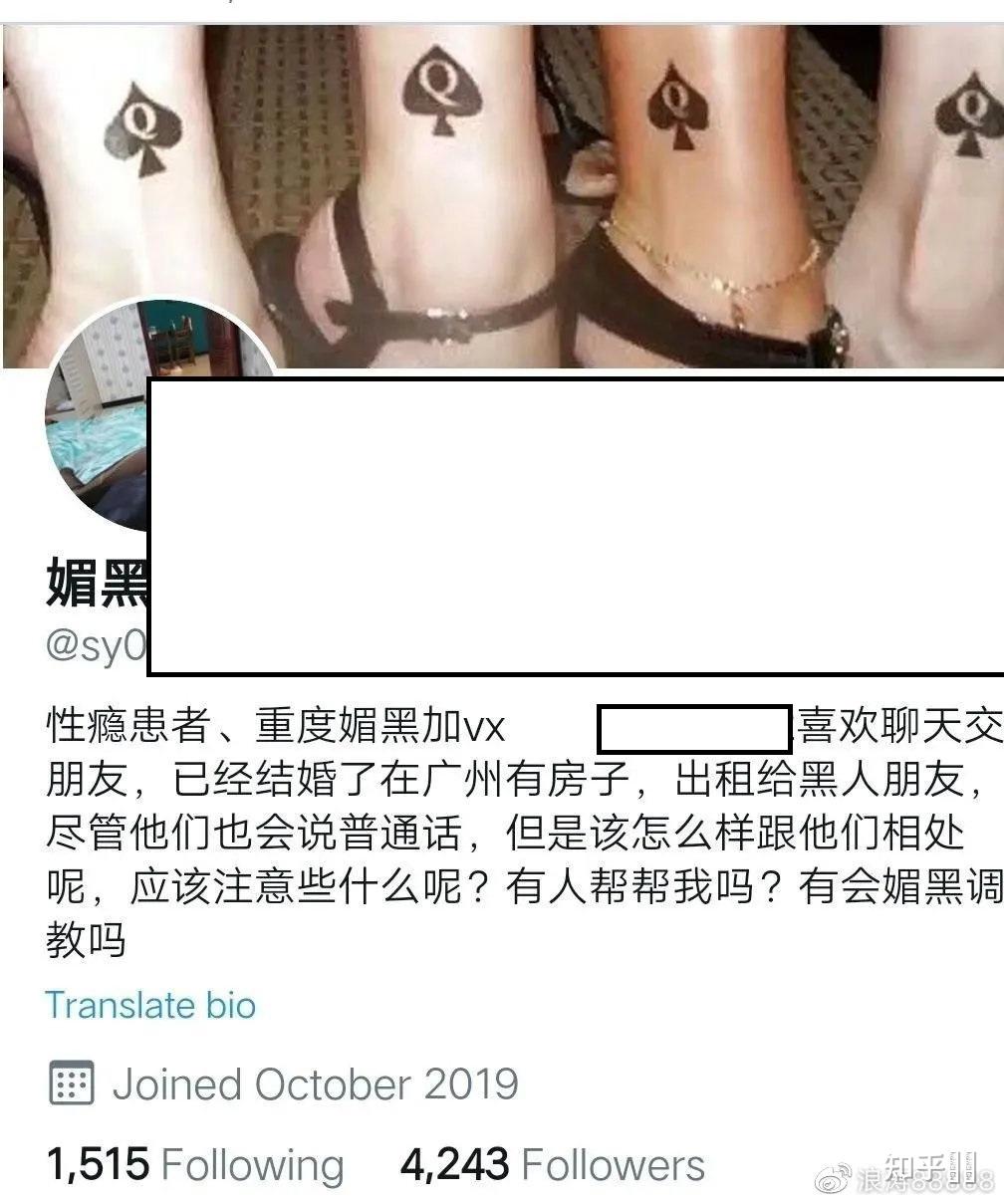 唐人街探案纹身片段图片