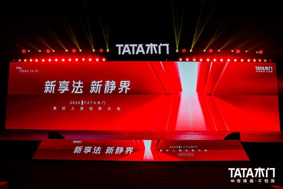 变化与不变:从“美好人居”出发,TATA木门的“创新”之道 - 知乎