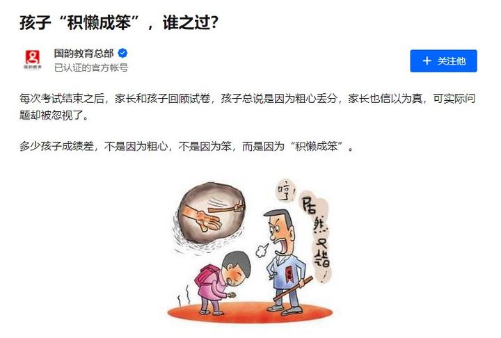 积懒成笨的阴谋 - 知乎