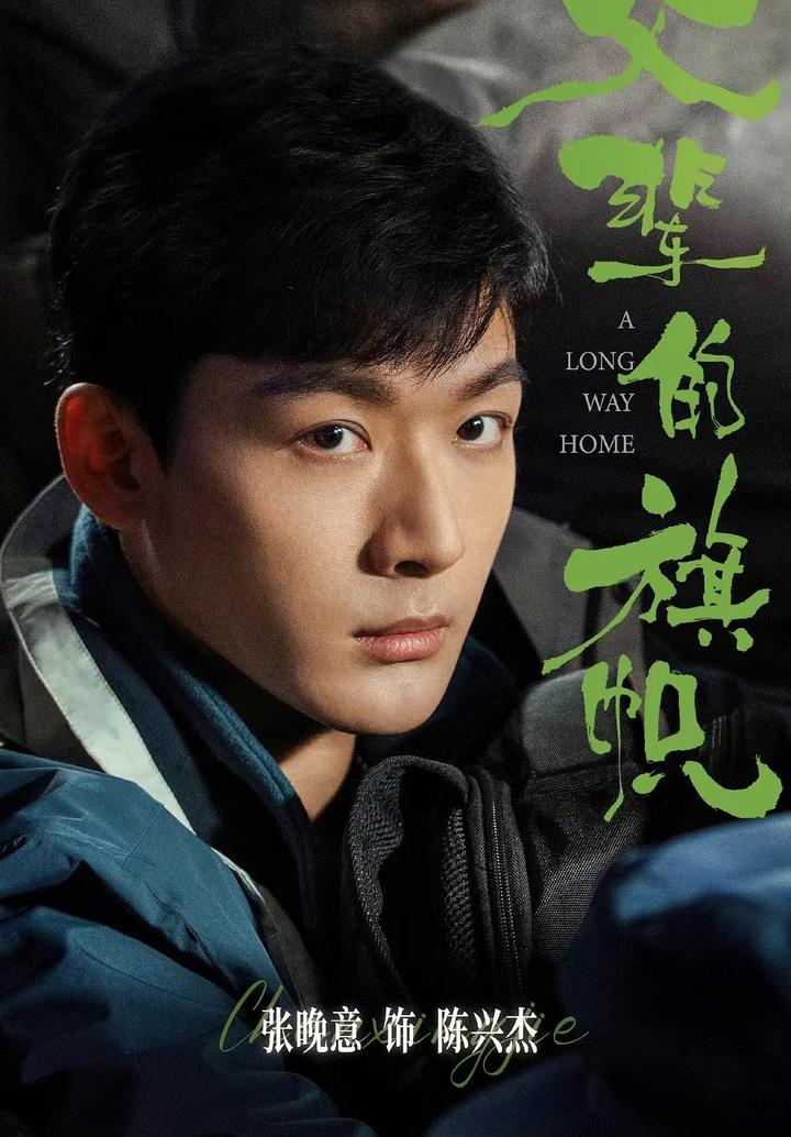 网传郭涛 张晚意 周放 李浩菲 新剧《父辈的荣耀》定档,又一部现象级主旋律剧 - 知乎