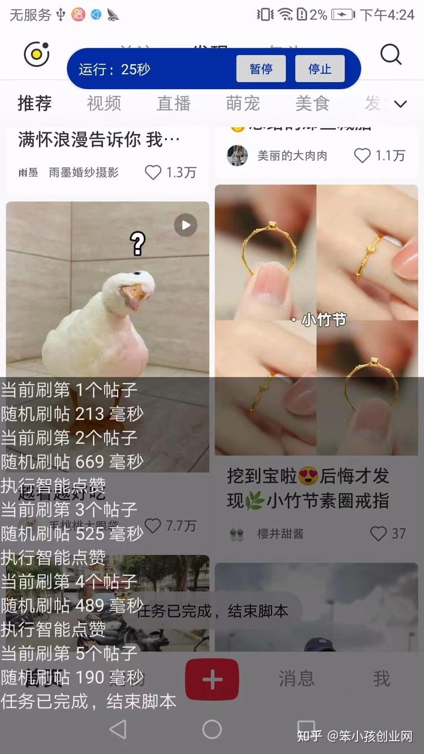 抖音自助10个点赞多少钱(抖音10点赞能挣多少钱)
