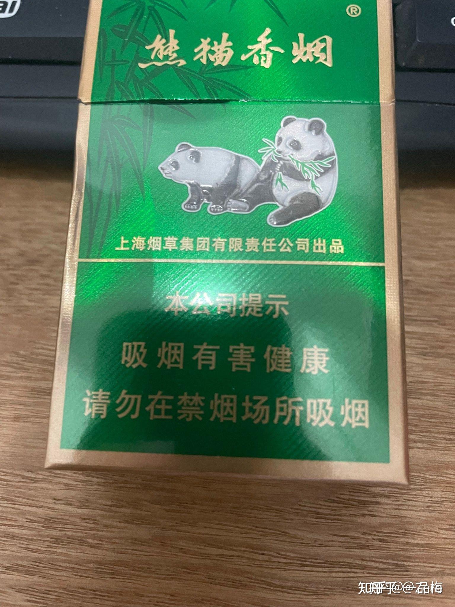 熊猫香烟绿盒图片