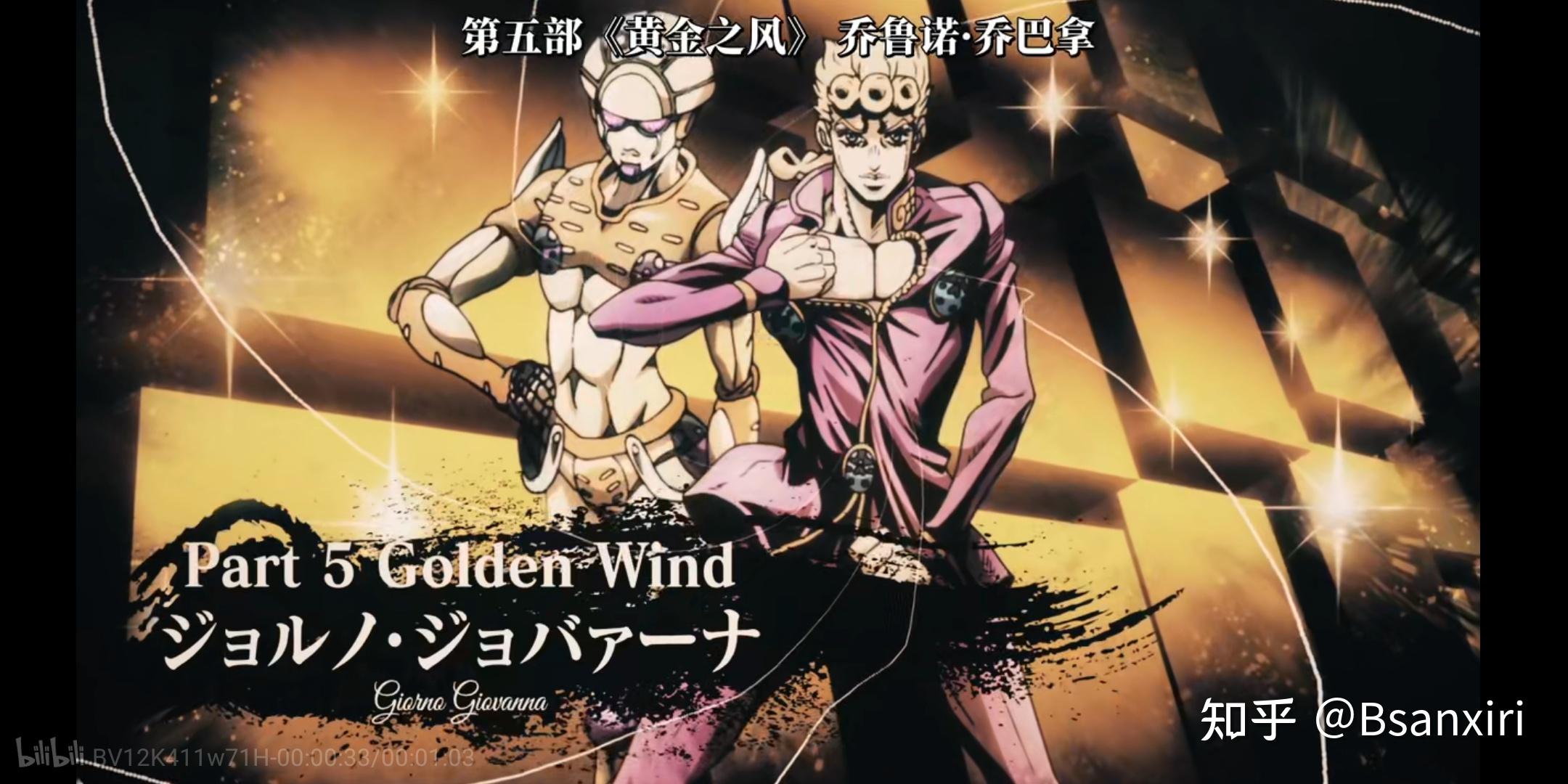 如何看待jojo第六部石之海宣布动画化