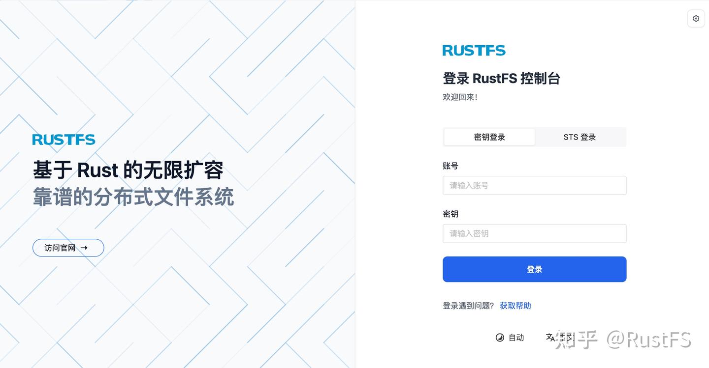如何用 Rust 扩展 RustFS MCP Server？ - 知乎