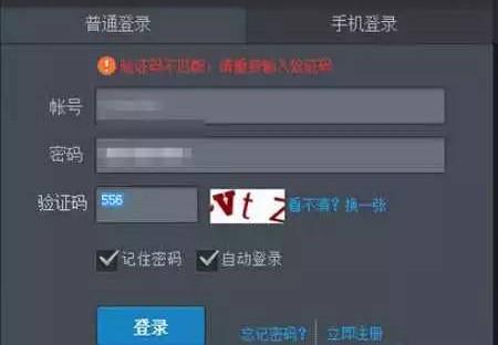 关于代收验证码平台安全吗是真的吗吗知乎文章的信息
