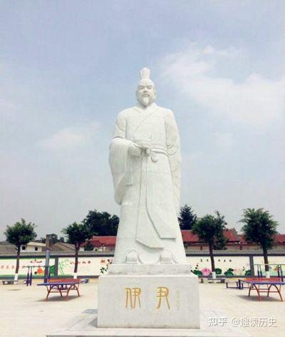 伊尹本为奴隶出身，为何竟以天子之礼下葬 - 知乎