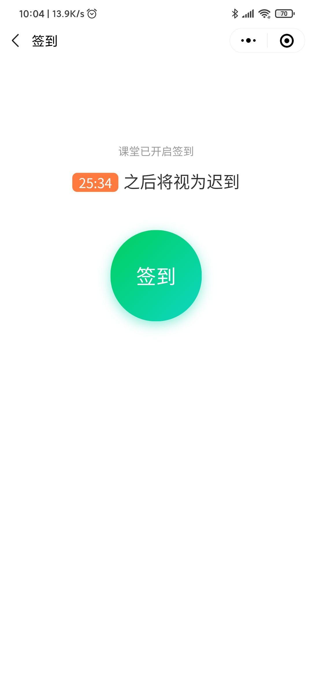 超星刷课怎么判断不良(超星网课刷课已经有成绩了会被发现吗)