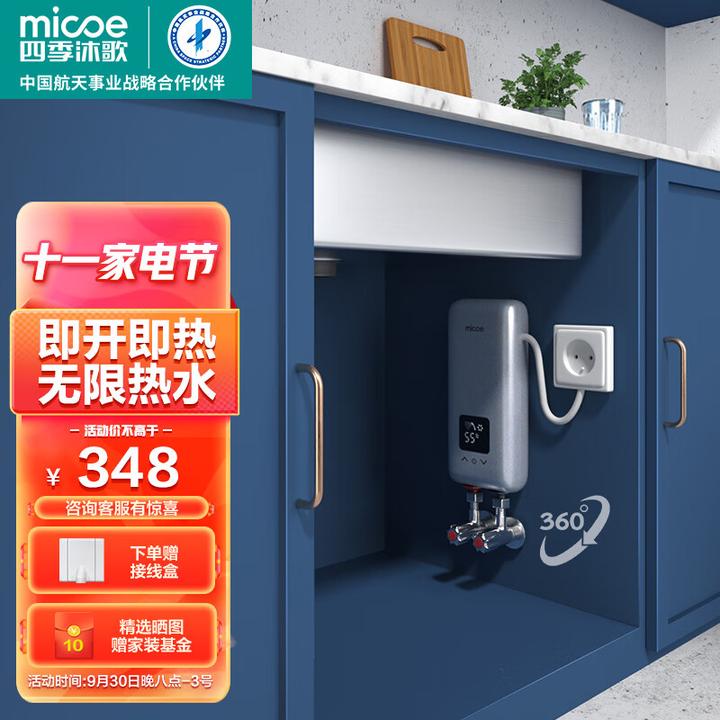 居然可以这样（小厨宝排名前三位的都是什么品牌）小厨宝公认品牌排行榜，(图7)