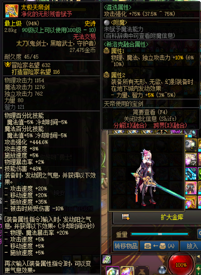 为什么现在游戏的装备的属性都这么复杂?