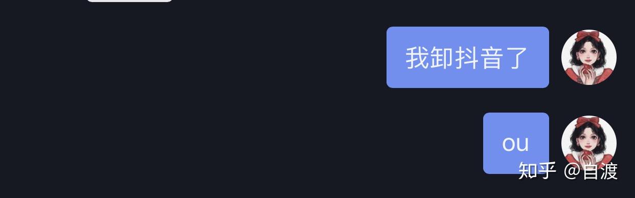 抖音接码号出售可靠吗是真的吗安全吗知乎的简单介绍 抖音接码号出售可靠吗是真的吗安全吗知乎的简单介绍