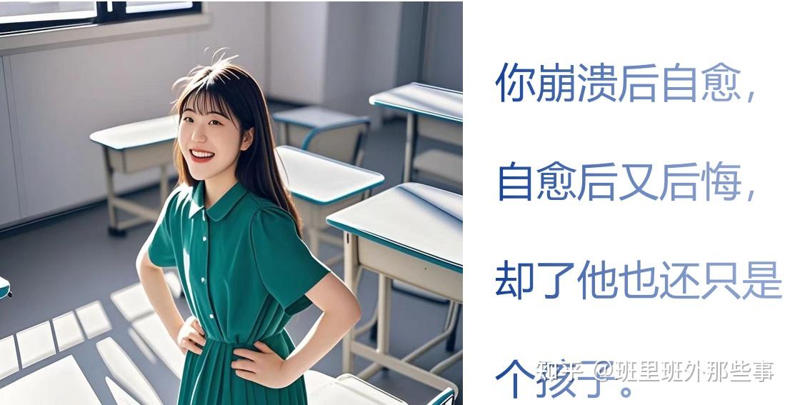 少跟孩子发脾气 - 知乎