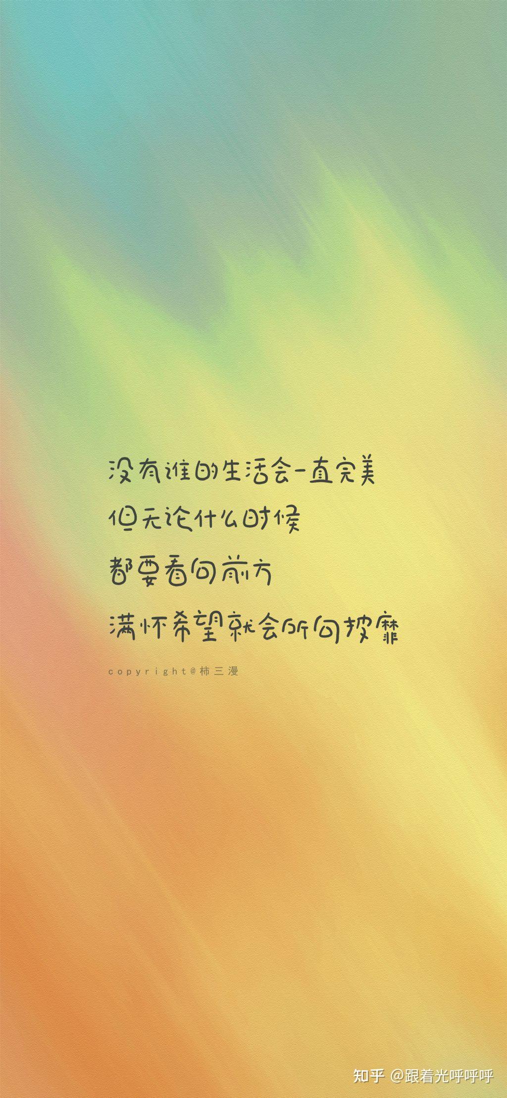 有没有那种可以激励我学习的壁纸? - 知乎
