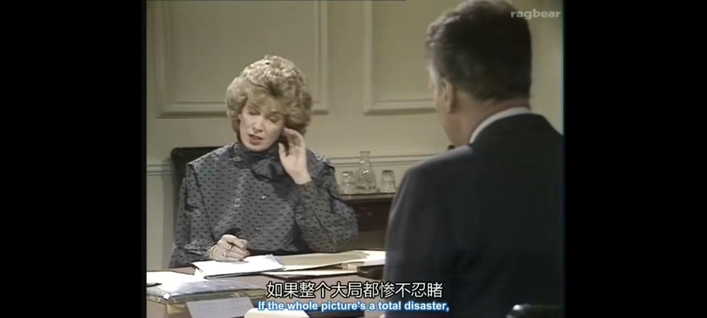英剧《是,大臣》《是,首相》中有哪些细思恐极的细节? - 知乎