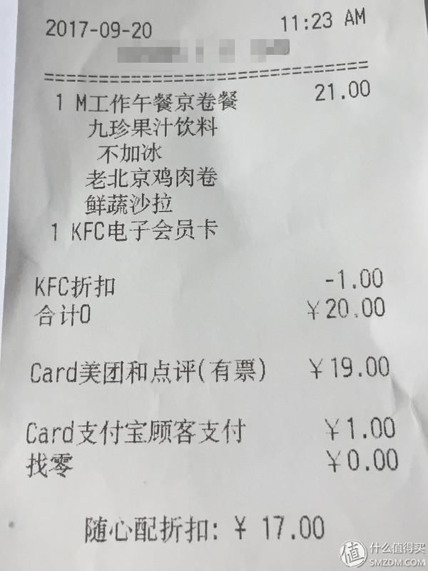 肯德基的正确打开方式!论如何买KFC才最划算 - 知乎