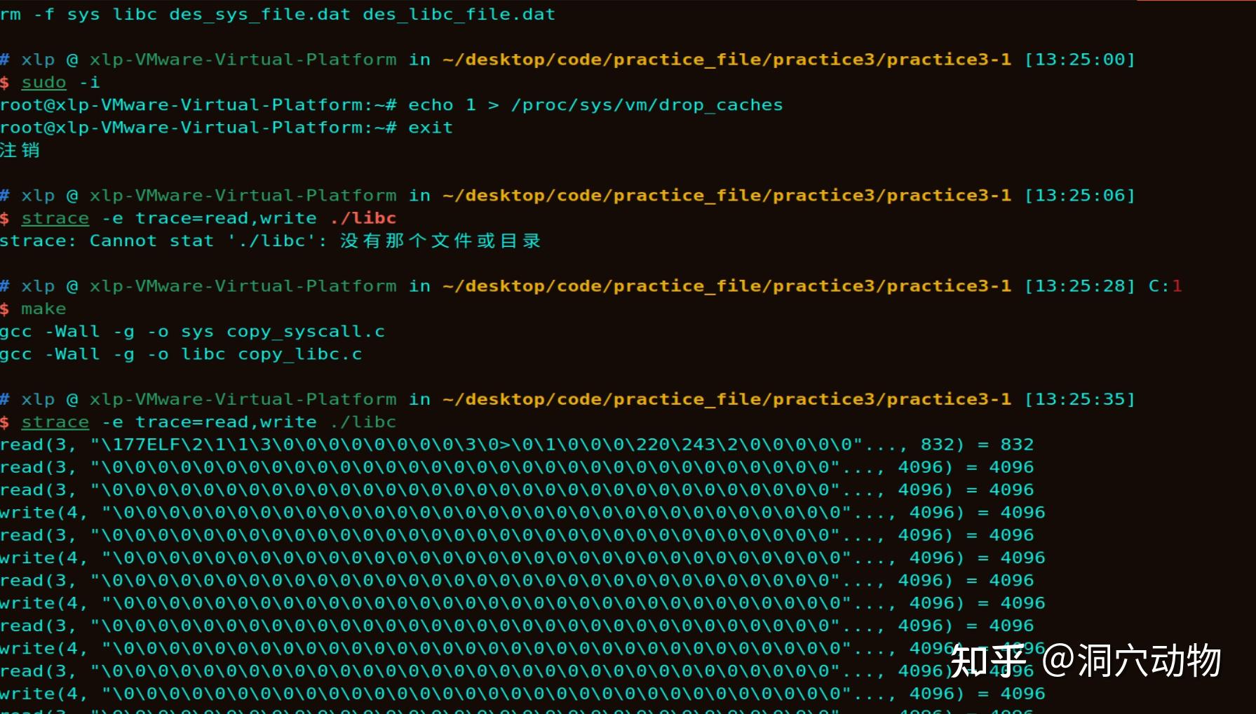 Linux 文件拷贝性能对比：裸 read/write VS fread/fwrite —— 页面缓存与用户缓冲的真相（附完整测试代码） - 知乎