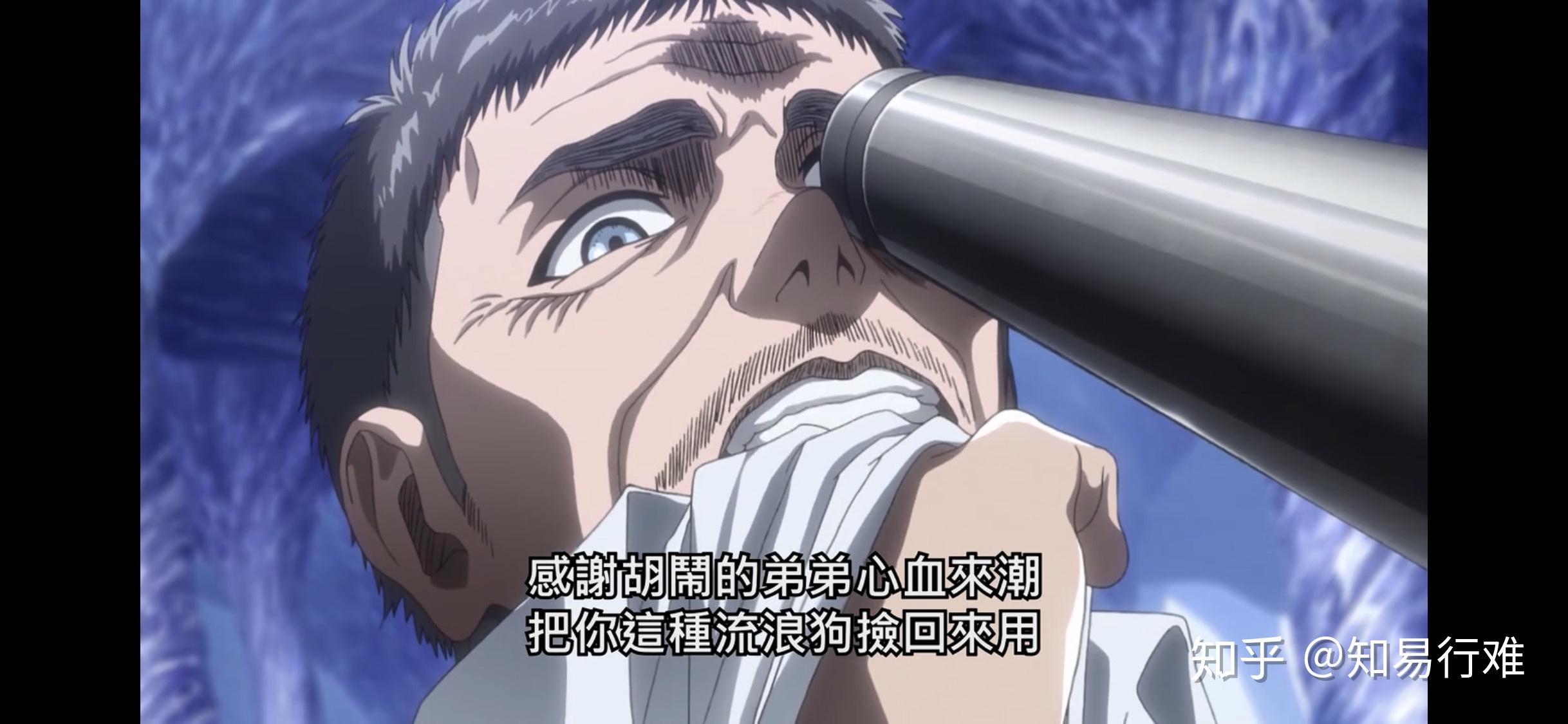 【进击的巨人】为什么罗德 雷伊斯不自己变成始祖巨人呢? - 知乎