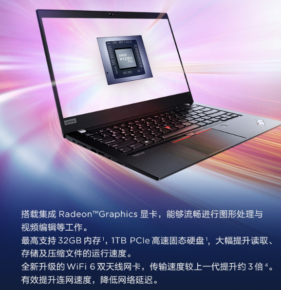 thinkpadt14s和t14有什麼區別