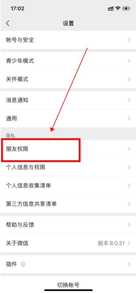 如何大量群发短信给陌生人微信呢 如何大量群发短信给陌生人微信呢