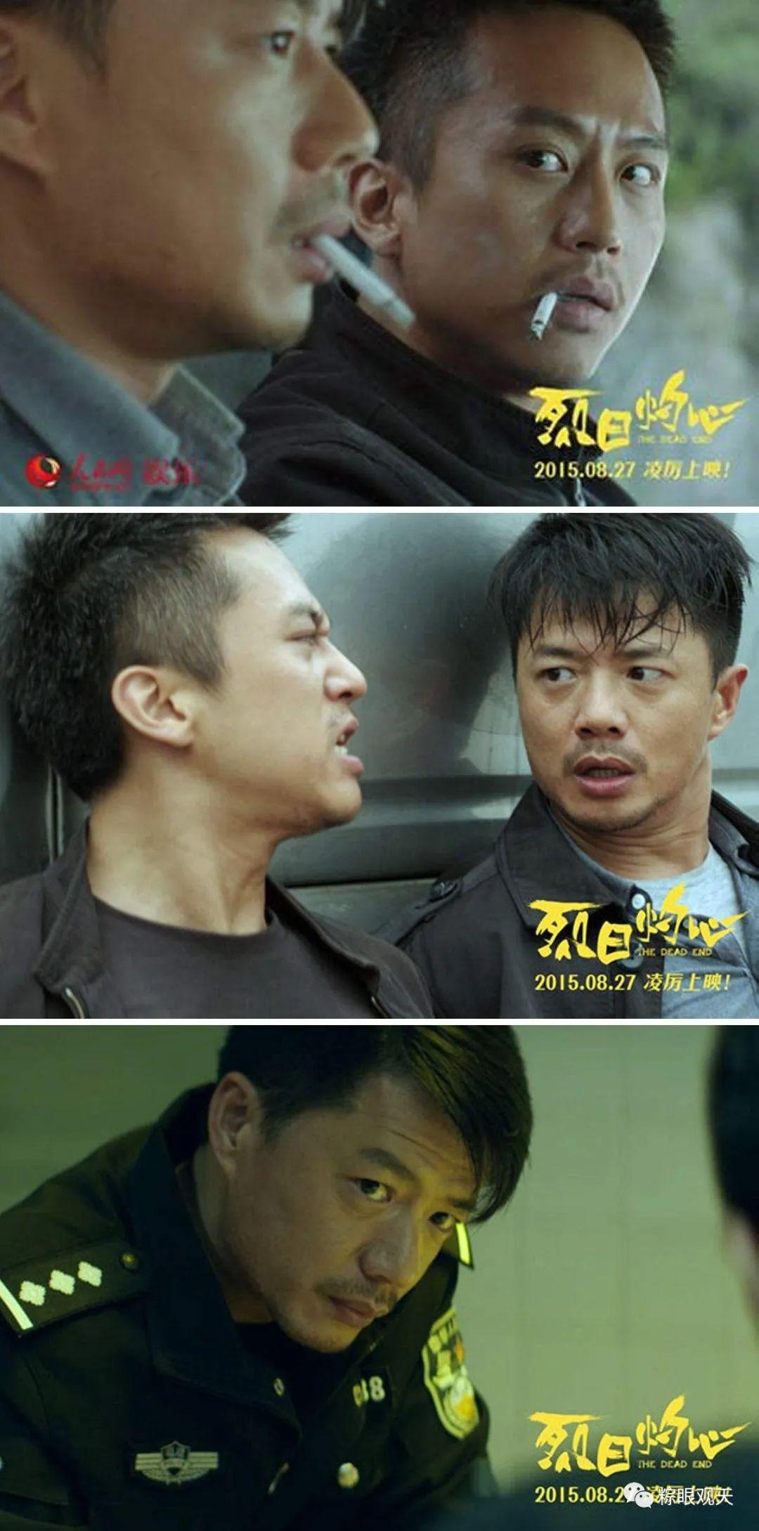 如何评价曹保平执导,黄渤,周迅主演的电影《涉过愤怒的海》?