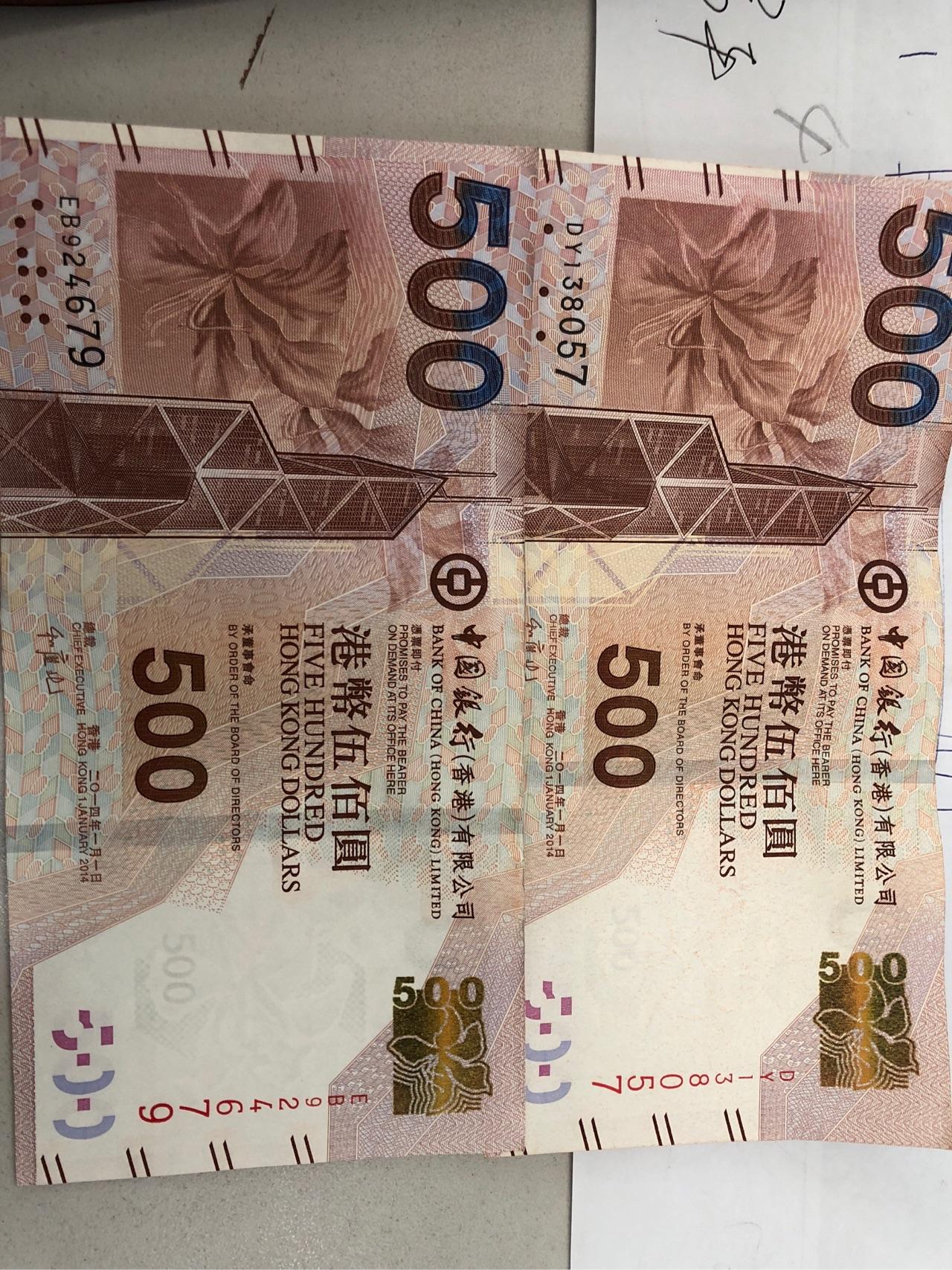 港币500元金属线位置不一样？ - 知乎