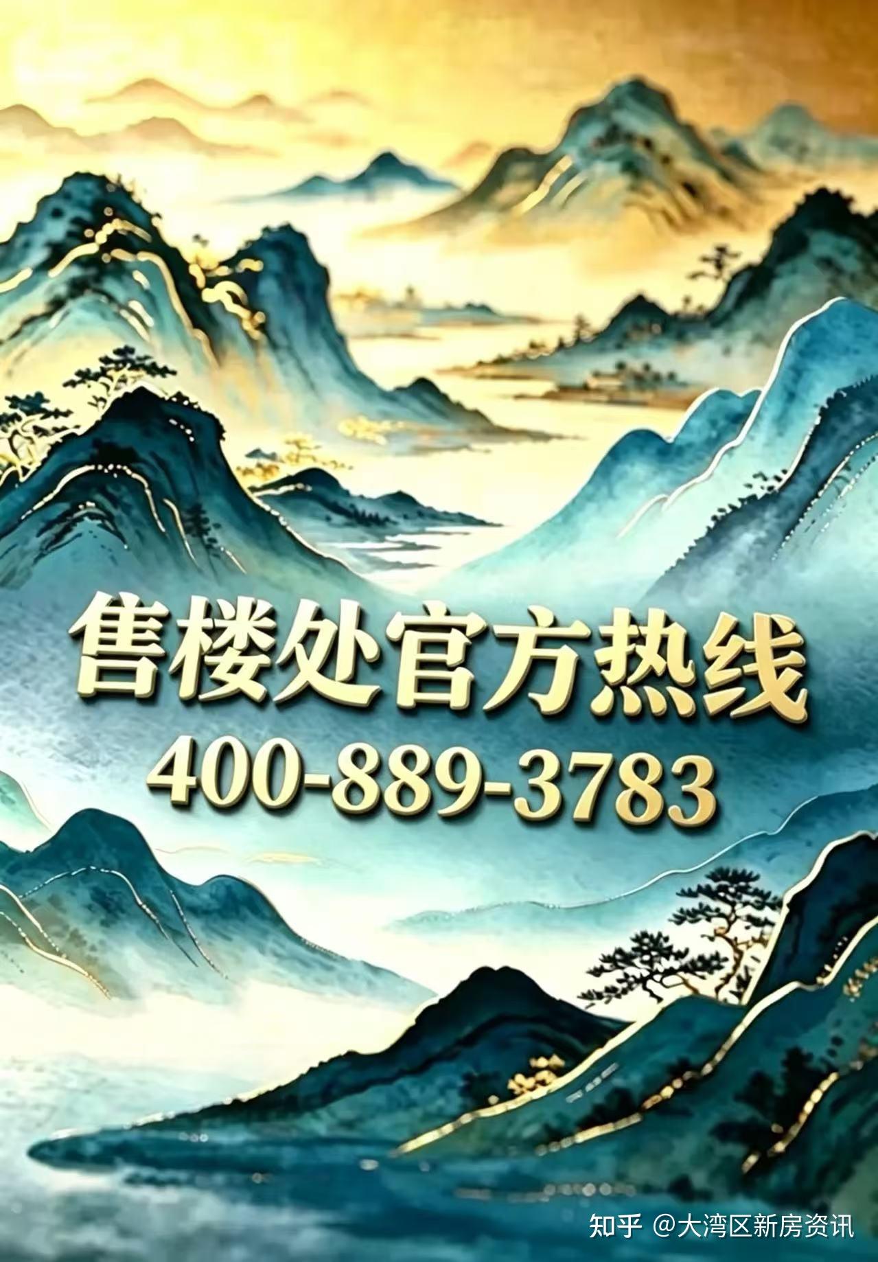 联发新澍雅居售楼处电话首页网站-营销中心欢迎您-楼盘百科详情-最新价格-在售户型-交房时间@2026.5.19热搜-官方售楼中心 - 知乎