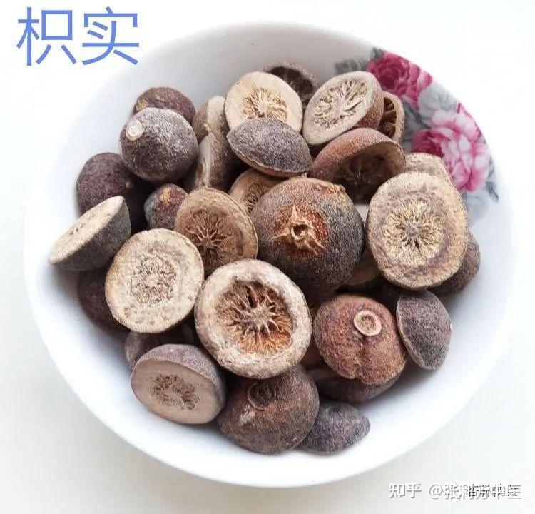 枳实这味中药原来有这么多的功效! - 知乎