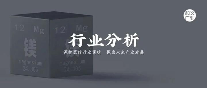 医用镁合金1——生物可降解金属，临床应用需求及难题并存，改进方法解读 - 知乎