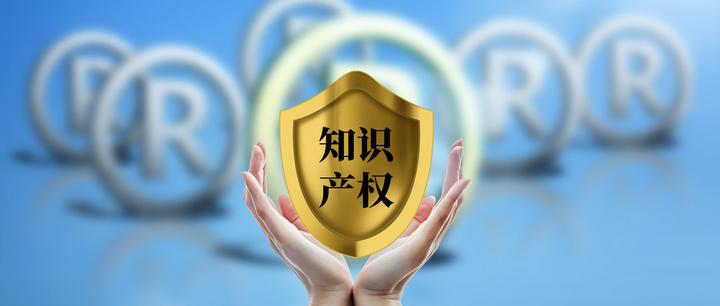 版权和专利有什么区别?专利对中小企业有什么作用? - 知乎