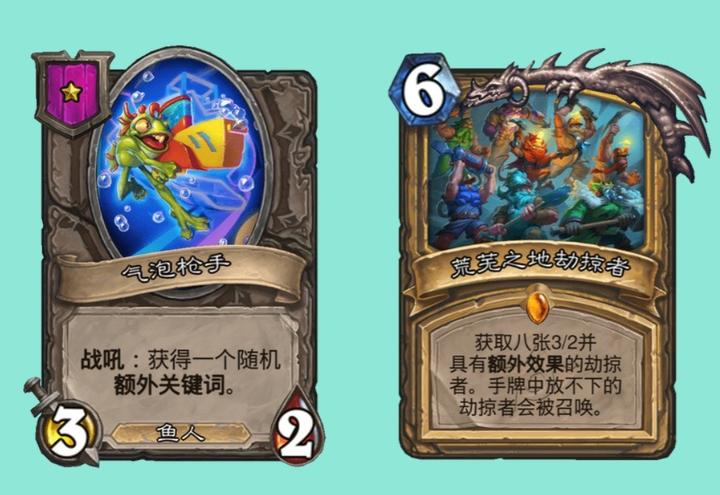 炉石传说:鱼人放弃手牌鱼改玩额外关键词,乌祖尔和异教徒退环境